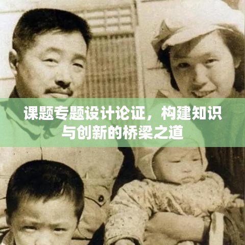 飞黄腾达