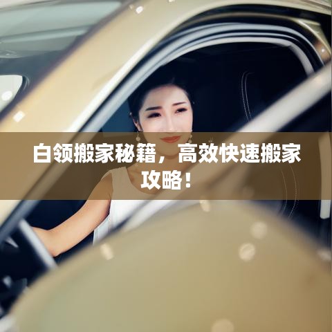 金石为开
