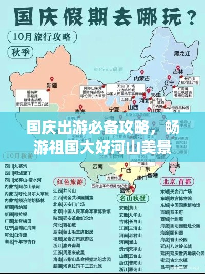 神采飞扬