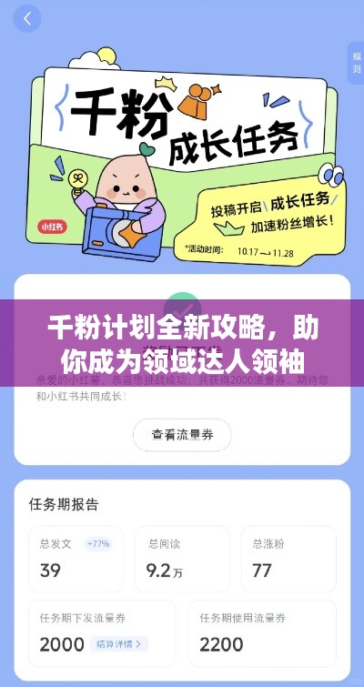 矫揉造作