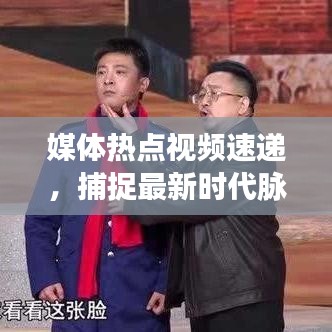 耳目闭塞
