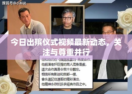 富贵不淫