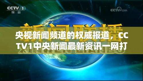 花香鸟语
