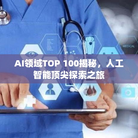 坚持不懈