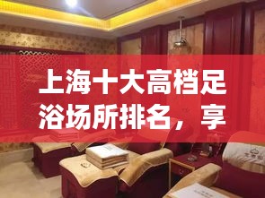 司空见惯