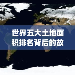 破马张飞