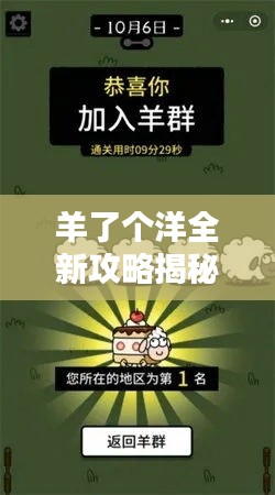 见贤思齐