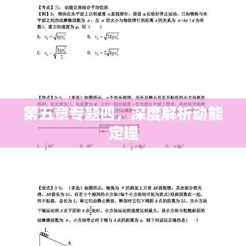 一石三鸟