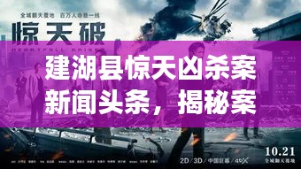 2025年6月 第32页