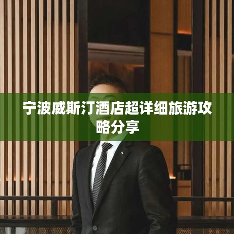 张灯挂彩