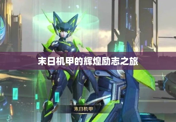 虚张声势