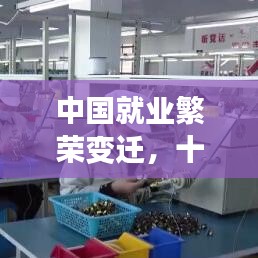 洁身自好