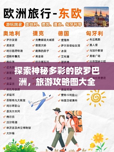 骨瘦如柴
