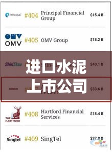 顶天立地