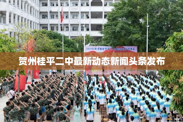 一心一意