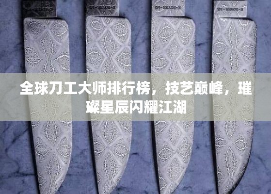 百鸟争鸣