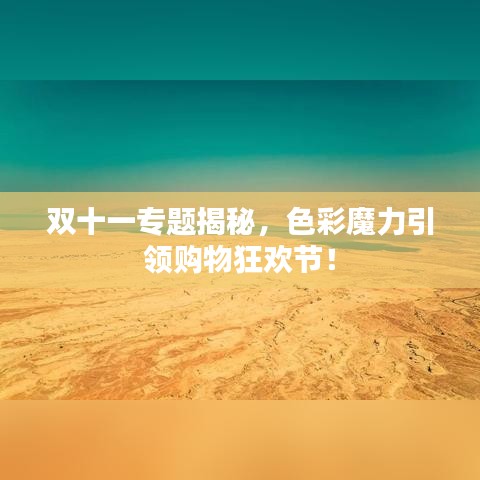 千辛万苦