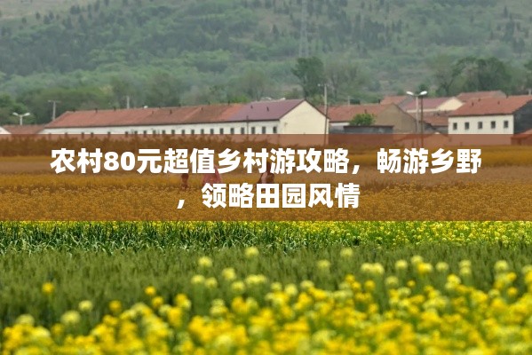 祖道供张
