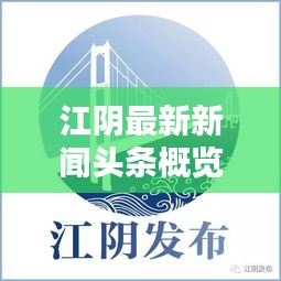 堂而皇之