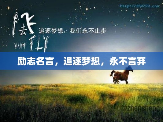 张骞乘槎