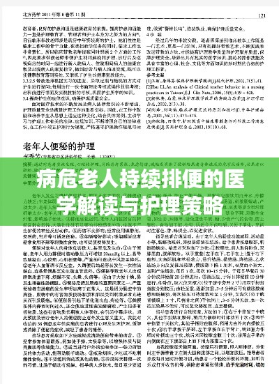 风华绝代