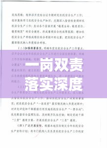 天南地北