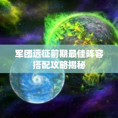 云屯鸟散