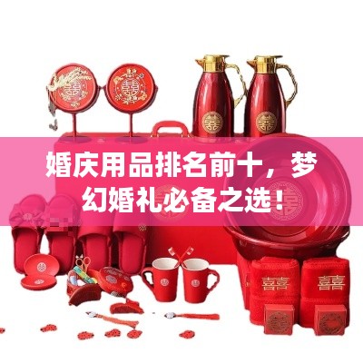 偷工减料
