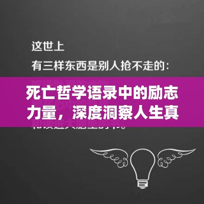 正襟危坐