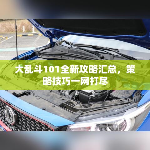空前绝后