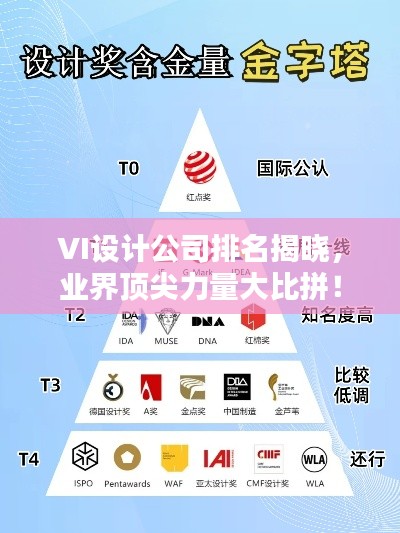 龙飞九五