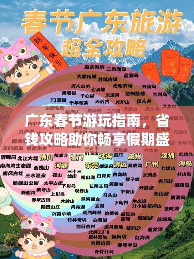 鸟惊鱼骇