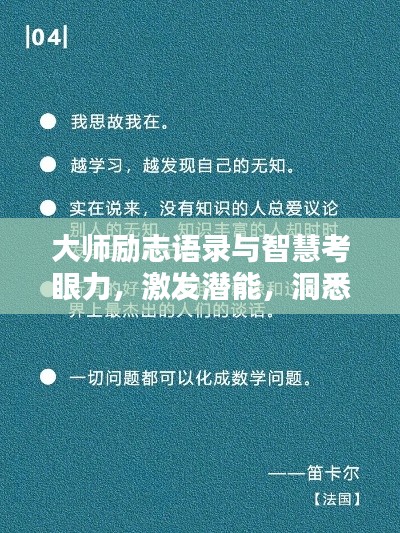 百鸟齐鸣